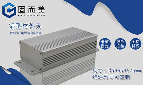 為什么LED節(jié)能燈的外殼要用鋁外殼？